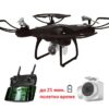 global-drone-gw26-wifi-fpv-quadcopter-altitude-hold-quadrocopter-headless-mode-rc-dron-with-1080p-hd.jpg_640x640